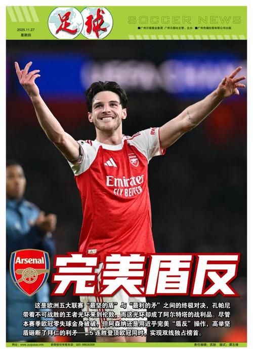 德拉富恩特谈世界杯分组：最让我担心的是比赛之间的长途旅行（德拉富恩特：世界杯分组最令我担忧的是赛间的长途奔波）